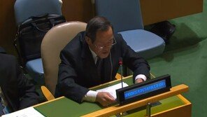 유엔, 북한인권결의안 18년 연속 채택…한국 공동제안국