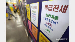 끝없는 추락…전국 아파트 매매수급지수 또 역대최저