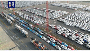 中 자동차 수출 증가세… 11월에만 37만 대 수출했다