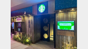 60년 넘은 시장에 스타벅스가?…MZ 구미 당기는 ‘경동1960점’