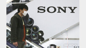 “소니, 日구마모토에 반도체 공장 신설 검토…2025년 이후 가동”