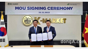 aT, 베트남 유통 한상기업과 수출확대 및 저탄소 식생활 업무협약