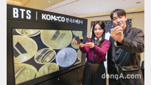 현대百, 무역센터점서 조폐공사 ‘방탄소년단 데뷔 10주년 기념 메달’ 전시