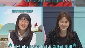 옷에 대변 묻히는 12세 금쪽이…오은영 “심각한 문제”