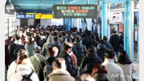 이번엔 한강철교에…또 멈췄던 1호선, 대형참사 이어질까 우려