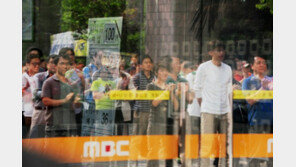 대법, 2012년 MBC 파업 주도 간부 ‘업무방해 무죄’ 확정