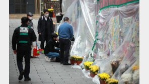 ‘이태원 참사’ 중대본 33일 만에 해제…“유족·부상자 지원 지속”