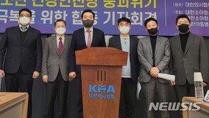 “서울 한복판서 아이 당장 입원 못해…대통령 직속 기구 설치해야”