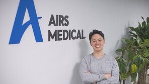 에어스메디컬의 베트남 시장 진출, 그 배경에 '서울창업허브'의 뒷심 있었다