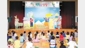 미래를 위한 환경경영, 사회를 품는 메세나… “기업의 책임 다한다”