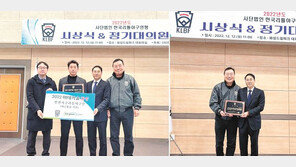 ‘마데카솔 대상’ 열고 우수팀 시상… 야구-골프 등 스포츠 꿈나무 후원