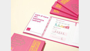 발달장애인 위한 캠페인, 글로벌로 확대