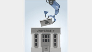 입학정원내 학과 신설-폐지, 대학 자율로 