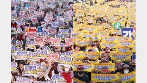 주말 ‘최강 한파’ 예보에도 서울 도심 대규모 집회…세종·한강대로 ‘혼잡’