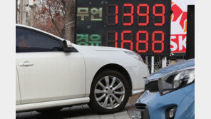 경윳값 9개월만에 1700원대 진입…휘발유는 1500원대