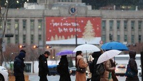 한파에 곳곳 많은 눈…내일 서울 아침 체감온도 -17도