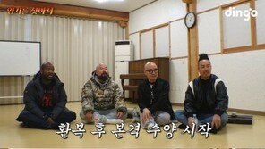 “잃어버린 양기를 찾아서”…홍석천, 스님 만난다