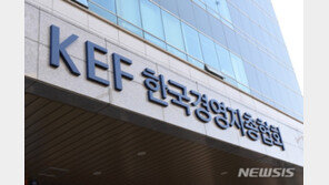 기업 10곳 중 9곳 “내년 경영계획, 현상 유지하거나 긴축”