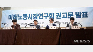 주 69시간? 주 80.5시간? 혼선…“근로시간 상한선 필요”