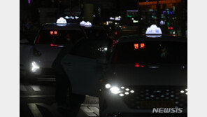 서울 택시 심야할증 이용객은 ‘대체로 만족’…기사들은 ‘울상’