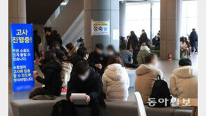 부모 소득 따라 대학 진학률도 격차… 저소득층, 고소득층보다 27% 낮아