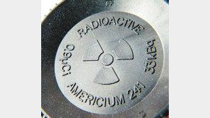 핵폐기물인 ‘아메리슘’, 우주용 원자력 전지의 새로운 소재로 주목