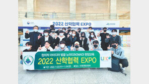 한서대, CES 혁신상 5개 수상… 4년간 18개 선정 ‘쾌거’