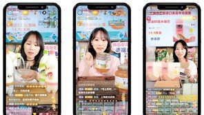김치-인삼-삼계탕 등 한국음식, 온라인으로 전 세계 소비자 만난다