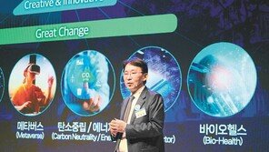 “탄소중립-ESG 조기 실현하겠다”… 중앙대, 기업가적 대학으로 변모