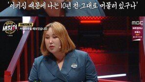 풍자 “커밍아웃 후 가족과 절연…10년만에 만난 父 ‘우리 딸 지켜줄게’”