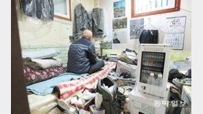 “전기료 올라 전기장판 켤 엄두 못내”…쪽방촌 힘겨운 겨울나기