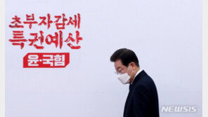 이재명 “尹 관심, 경선개입·정적제거 아닌 민생에 두라”