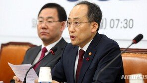 추경호 “2023년 경제정책방향, 위기극복·재도약 목표로 마련”