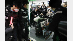 ‘8분전 예고’ 전장연 게릴라 시위에 용산역서 승객 전원 하차