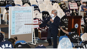 대교협에 넘기는 ‘대학 국고지원 평가’…“우려” vs “환영”