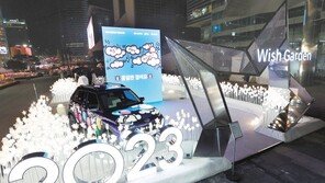 현대차 “새해맞이 카운트다운 초대합니다”