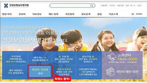 의료계 잇단 반발…“민감한 의료정보 수집, 비급여 통제 시도”