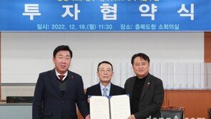 LG에너지솔루션, 2026년까지 오창공장 ‘4조원’ 규모 설비투자