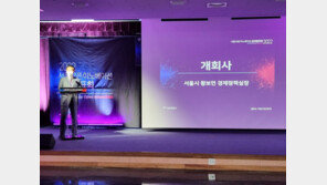 SBA “CV·오픈 이노베이션으로 혁신·일자리·성장 만든다”