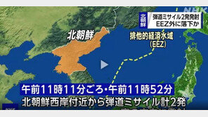 한일 북핵대표, 北 탄도미사일에 “도발 지속하면 엄중 대응”