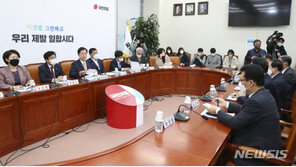 與, 20일 이태원 참사 희생자 유가족 협의회 만난다