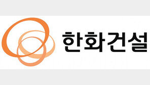 한화, 2030 부산엑스포 유치 지원