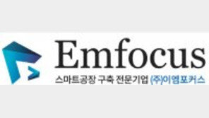 글로벌 표준 고장분석 도구 ‘FMEA 솔루션’ 국산화