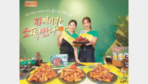 ‘자메이카 소떡만나 치킨’ 하루 1만 개 판매