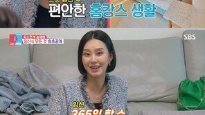 ‘송재희♥’ 지소연 “시험관 시술만 1년 반…임신 365일 할 수 있어”