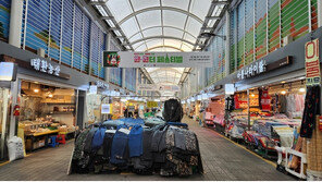 “한파 때문에 손님 없어요”…‘동행축제’ 흥했는데 전통시장 ‘우울’