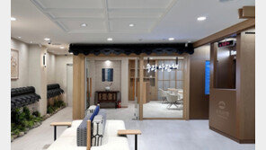 우리은행, 서울 돈암동에 고령층 특화 ‘효심 1호점’ 개점