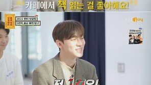 지코 닮은 솔로남 “내가 일등” 자신감…서장훈 “껍데기 상위권” 인정