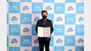 [혁신스타트업 in 홍릉] 큐제네틱스 “줄기세포 분화·촉진 기술로 난치병 극복에 앞장”