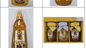 “누가 알겠어” 벌꿀에 시럽 섞고 4배로 부풀려 15억원치 판 업체